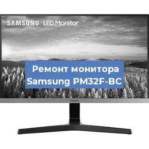 Замена конденсаторов на мониторе Samsung PM32F-BC в Волгограде